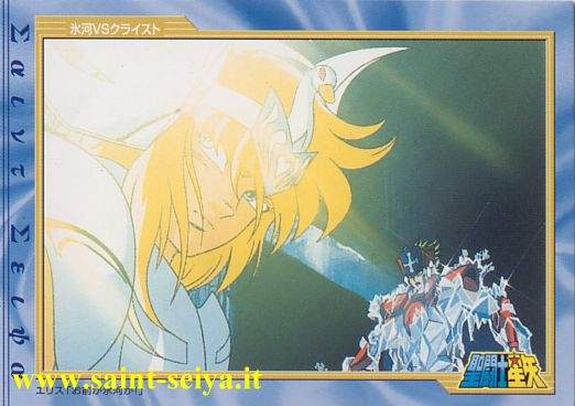 Otaku Gallery  / Anime e Manga / Saint Seiya / Cards / Film Collection 2002 Set 1 / La dea della discordia / 042_a.jpg